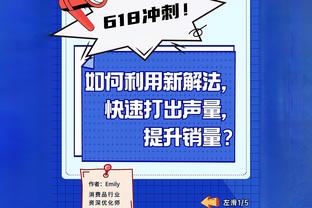 易主！前MLB球星罗德里格斯&企业家洛尔最快本周控股森林狼